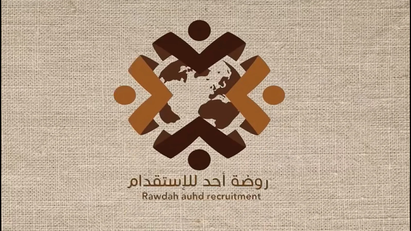 Agence Rawdat Uhud Recruitment